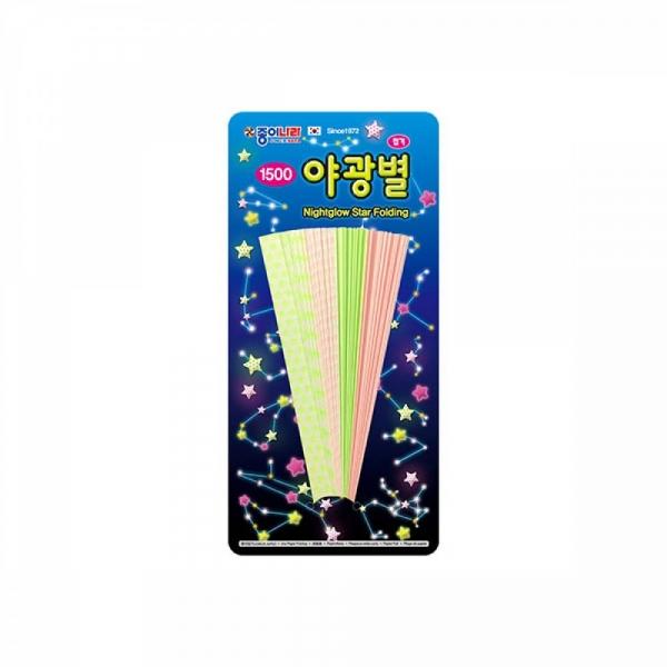 종이나라 야광 별접기 별색종이 50매 (10개입)