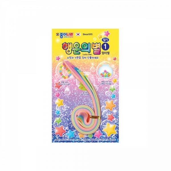 종이나라 행운의 별접기 별색종이 94매 (10개입)