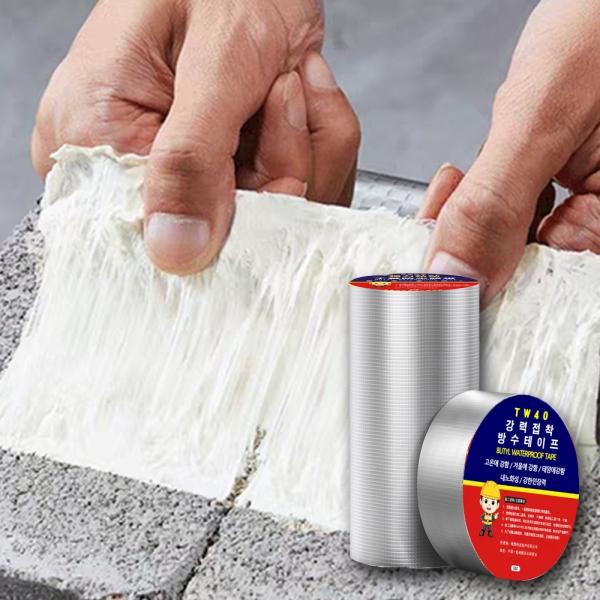 부틸방수테이프 15cmX10미터 지붕 누수 초강력 욕실 바닥 천장 부틸 파이프 보수 TW40 싱크대
