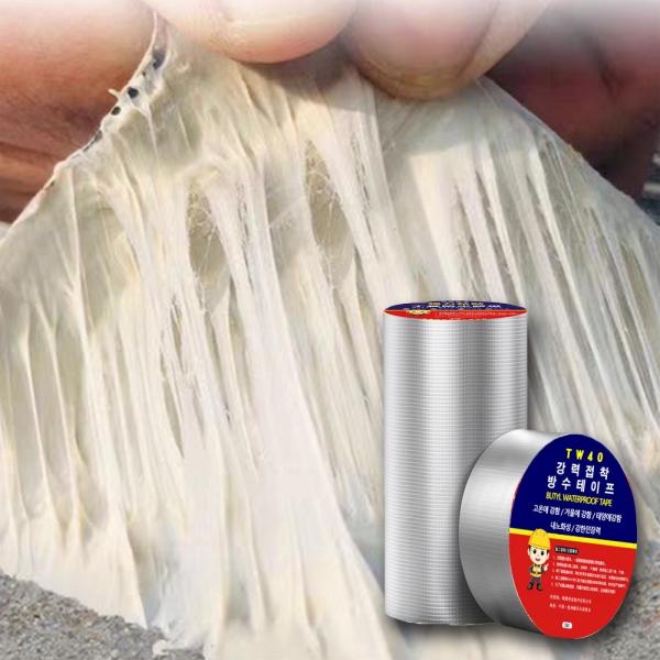 부틸방수테이프 5cmX10미터 배관 싱크대 부틸 초강력 TW40 옥상 주방 보수 테이프 지붕 파이프 지붕공사 욕실 천장 바닥 누수