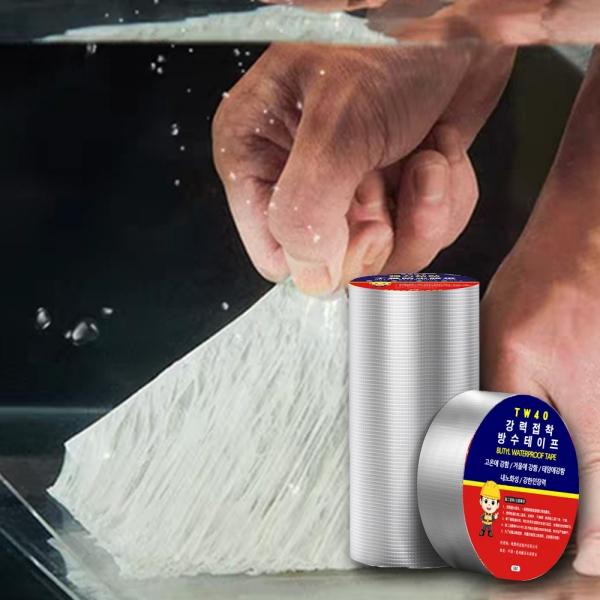 부틸방수테이프 10미터 바닥 파이프 지붕 누수 TW40 배관 테이프 싱크대 초강력 보수 옥상 천장 주방 지붕공사 부틸 욕실