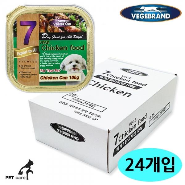 베게7 닭고기 사각캔 100g (24개입) (1박스)