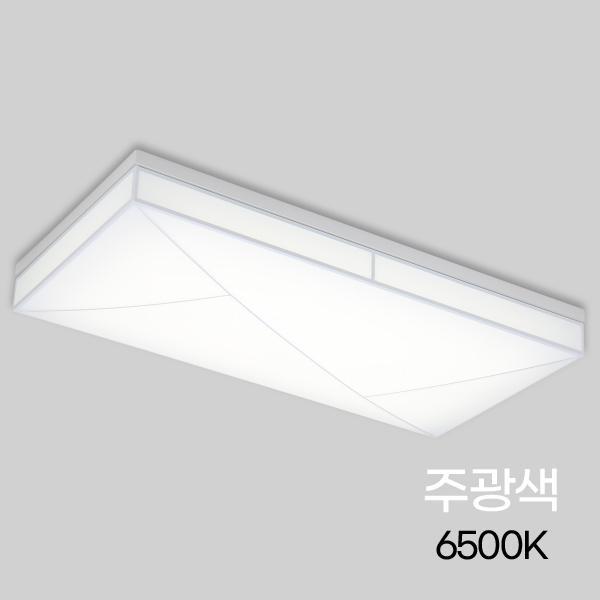 거실등 LED 루나솔 2등 50W ★주광★ 6.5K KS