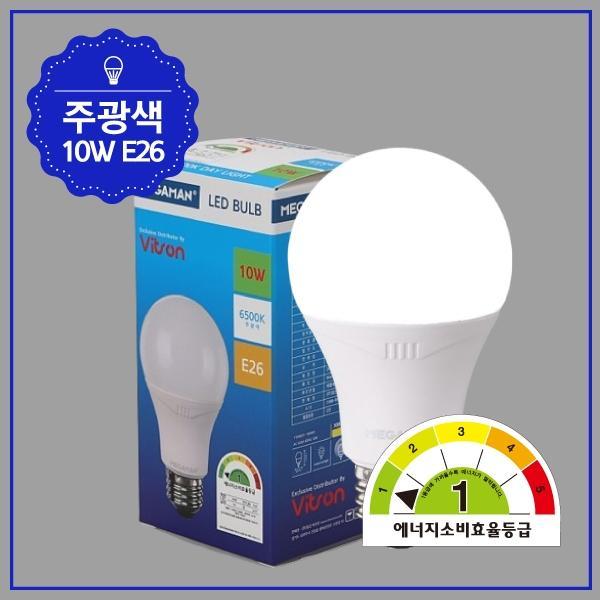 벌브 LED 1등급  MEGA 10W ★주광★ KS A60