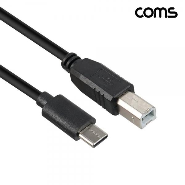 Coms USB 3.1 Type C to Type B 2.0 케이블 1m C타입 to B타입 480mbps TB845