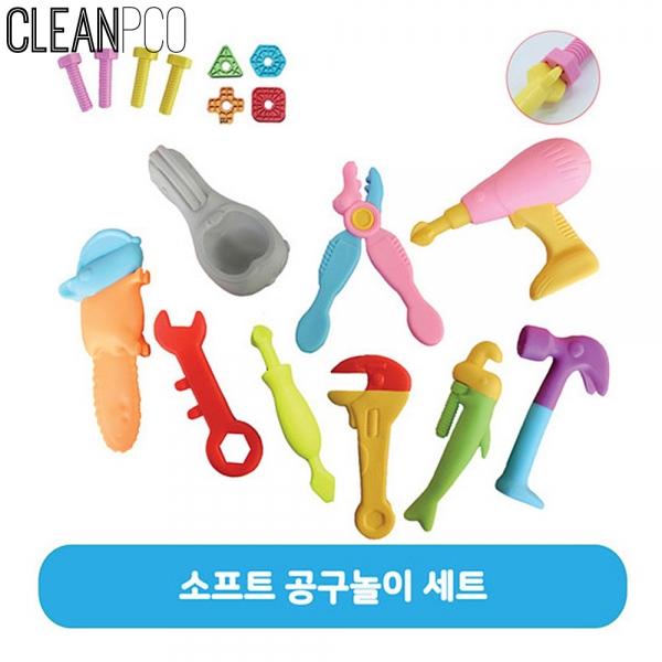 h47 소프트 공구놀이 17종