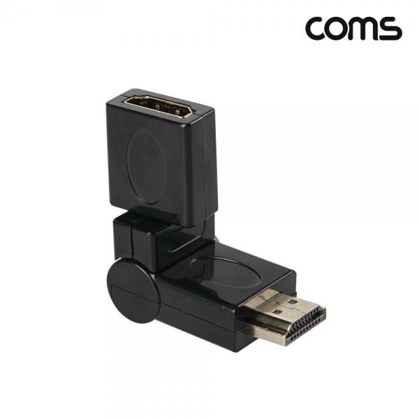 Coms HDMI 연장 회전 젠더 꺾임 TB889