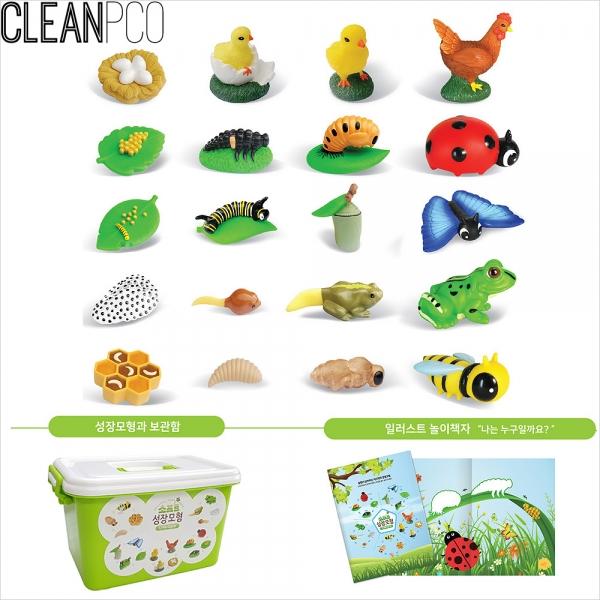 h07 소프트 성장모형세트(20pcs+정리함)