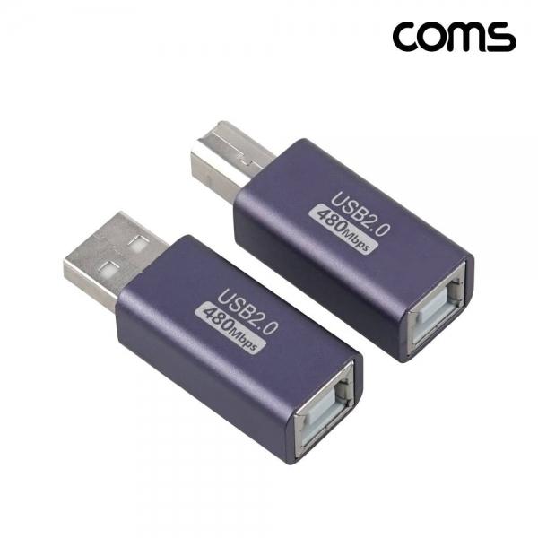 Coms USB B타입 변환 젠더 2개입 USB-B타입 연장 USB-A타입 TB905
