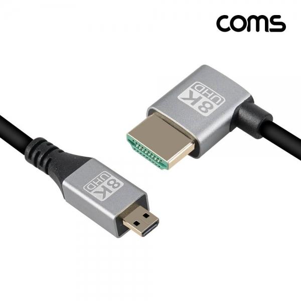Coms 마이크로 HDMI 변환 케이블 HDMI to Micro HDMI 8K 60Hz UHD 꺾임 BF306