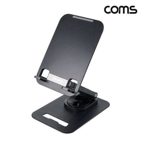Coms 태블릿 스탠드 거치대 상하좌우 360도 회전 TB816
