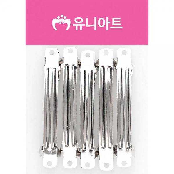 유니아트 만들기재료 자동머리핀 8cm