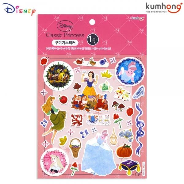 금홍팬시 스티커 클래식 프린세스 꾸미기