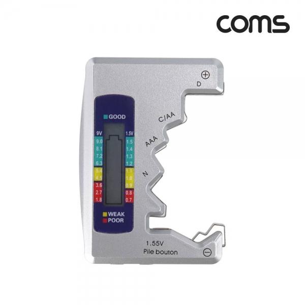 Coms 건전지 테스터기 배터리 잔량 확인 BD904