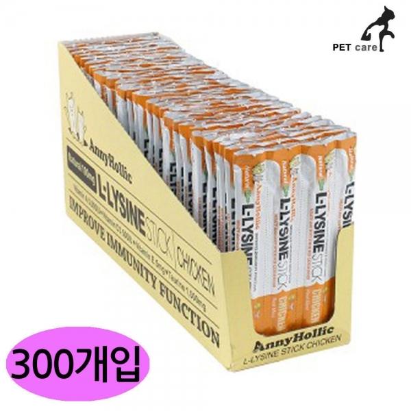 애니홀릭 엘라이신스틱 (치킨.리버) (300개입) (1박스)