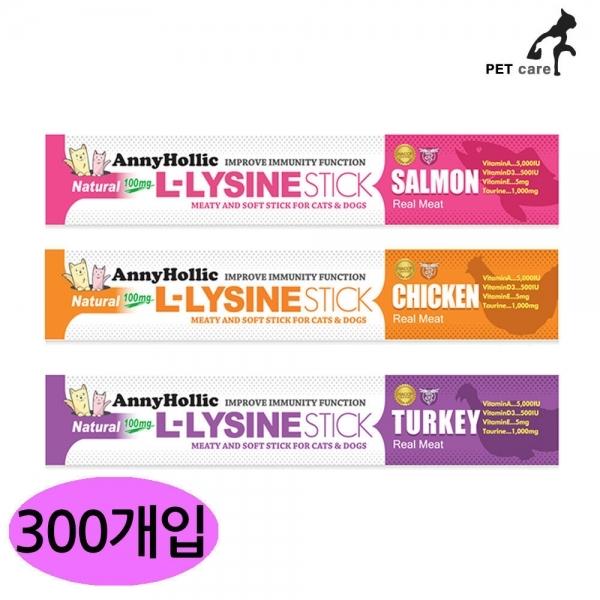 애니홀릭 엘라이신스틱 각100개씩 3종 (300개입) (1박스)