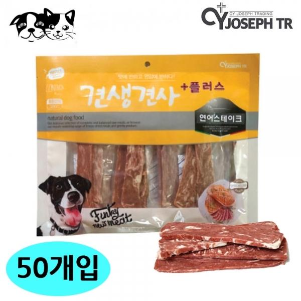 CY요셉 견생견사 플러스 연어 스테이크 300g (50개입) (1박스) (강아지 간식)