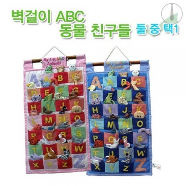h16 벽 ABC 동물친구들