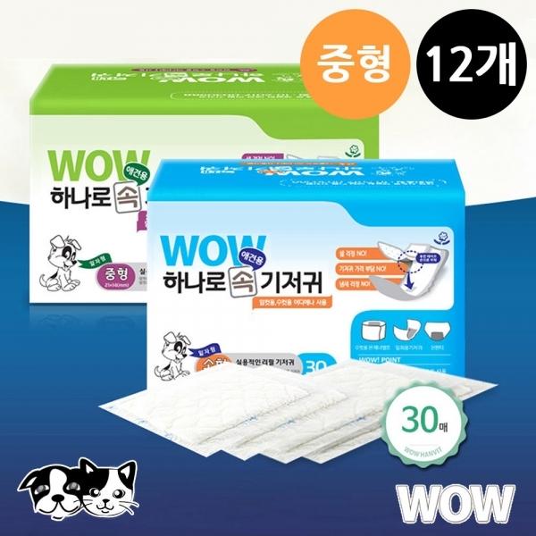 와우 하나로 속기저귀 (강아지 리필기저귀) 중형 (30매 x 12개입) (1박스)