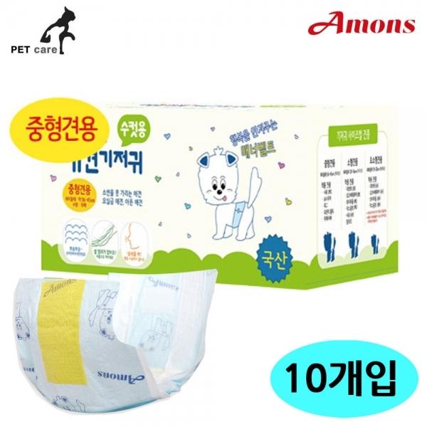 아몬스 수컷용 애견기저귀 매너패드 중형견용 10매 (10개입) (1박스)