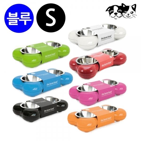 hing 뼈다귀 패션쌍식기 블루 (Small) (애완용 식기)