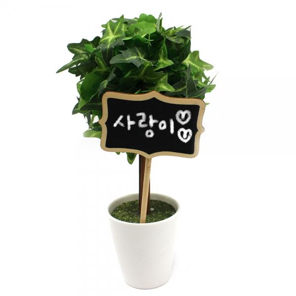 블랙보드 원목팻말