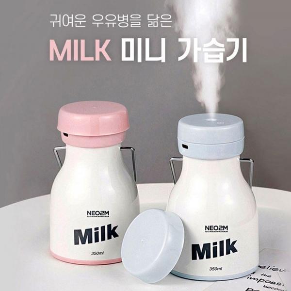 귀여운 모양 자녀방 화장대 미니 USB 가습기