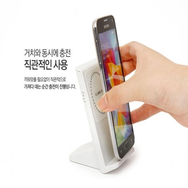 JI-606 가정용 스마트폰 무선충전기 (스탠드형)]