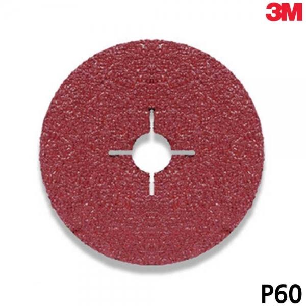 3M 982C 큐비트론2 180mm 디스크 60방