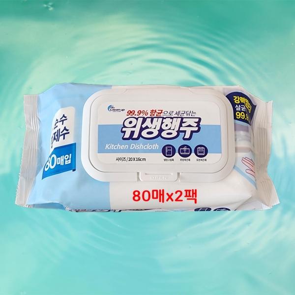 뽑아쓰는 주방위생행주 160매 식탁티슈 행주 캠핑용품