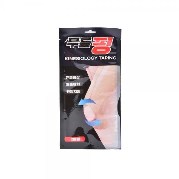 키네시올로지 무릎핑 무릎 테이핑 통증 완화 지지 관절 보호대 야외 활동 스포츠테이프
