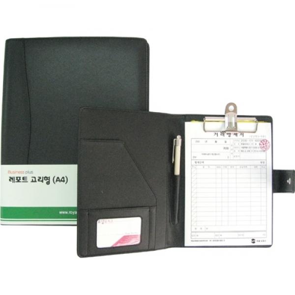 로얄)세미나레포트바인더(고리형/블랙/R-3005)