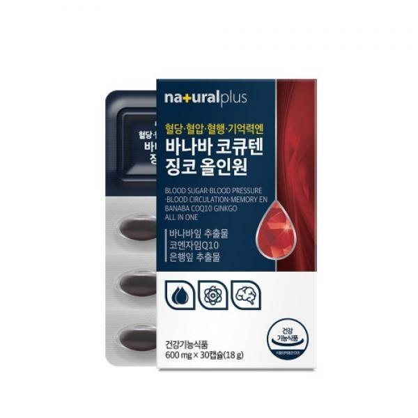 내츄럴플러스 바나바 코큐텐 징코 올인원 30캡슐