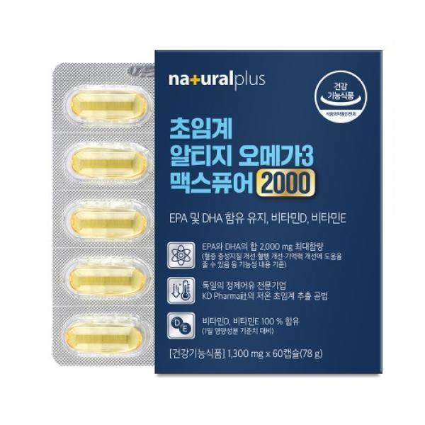 내츄럴플러스 초임계 알티지 오메가3 맥스퓨어2000 60캡슐