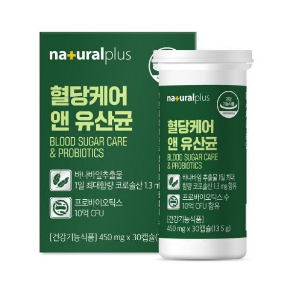 내츄럴플러스 혈당케어 앤 유산균 30캡슐