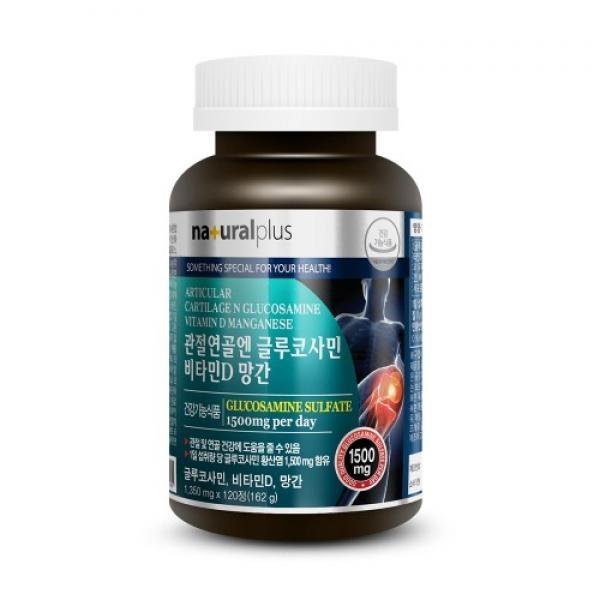 내츄럴플러스 관절연골엔 글루코사민 비타민D 망간 120정
