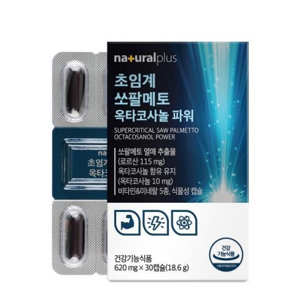 내츄럴플러스 - 초임계 쏘팔메토 옥타코사놀 파워 620mg x 30캡슐