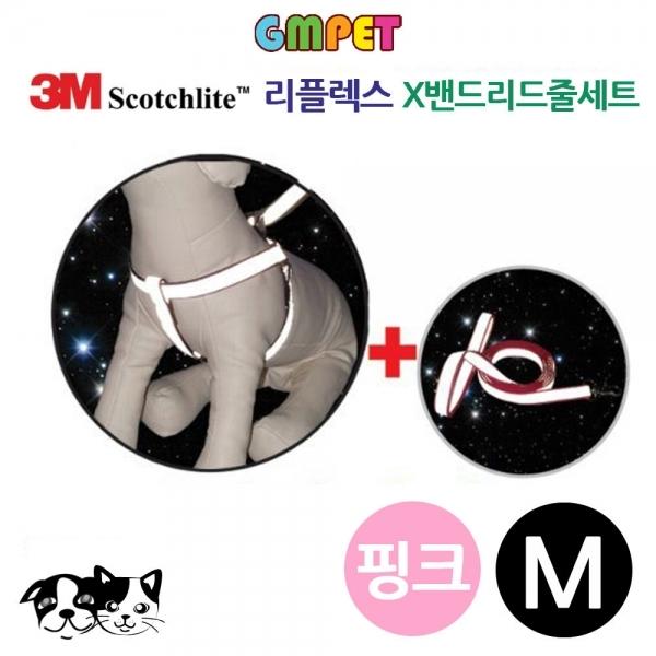 지엠펫 3M리플렉스 반사 X밴드 세트 핑크 (M) (강아지 가슴줄)