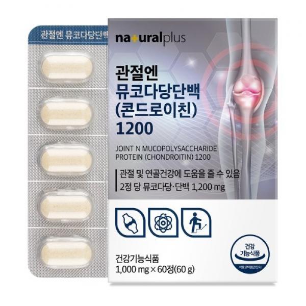내츄럴플러스 관절엔 뮤코다당단백(콘드로이친)1200 60정
