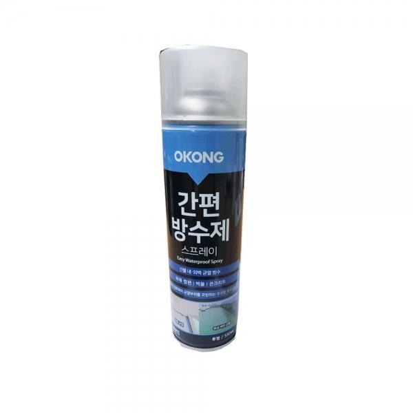 오공 간편 방수 스프레이