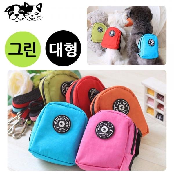 펫스타일 강아지용 캔버스 백팩 (그린) (대형)