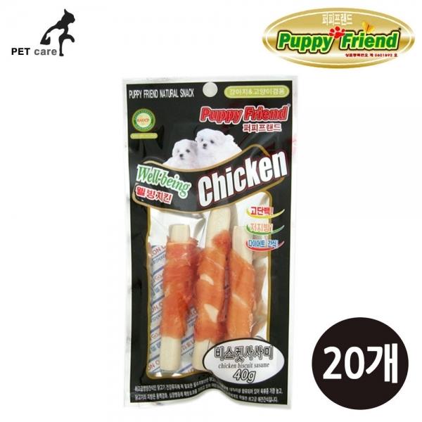 퍼피프랜드 치킨 비스켓 사사미 (35g x 20개)