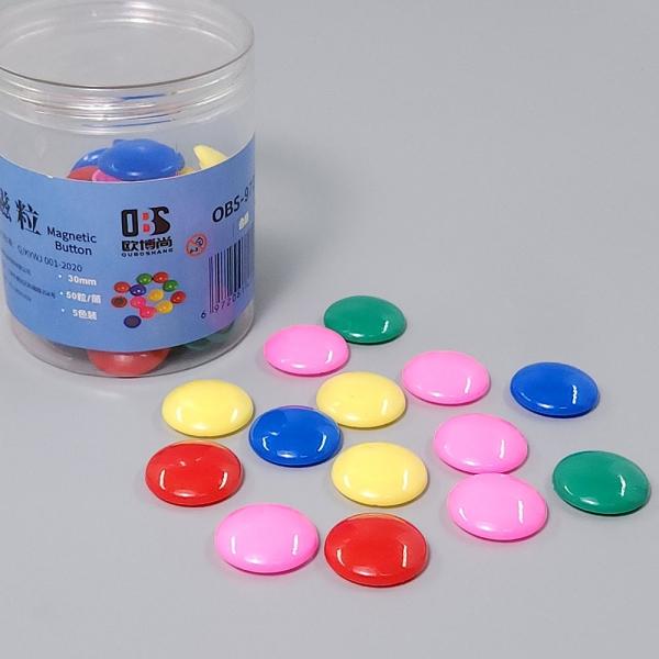 칼라 원형자석 화이트보드 동전자석 30mm 50pc