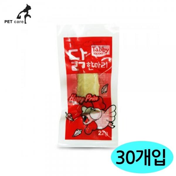 Tabby 닭한마리 22g (30개입)