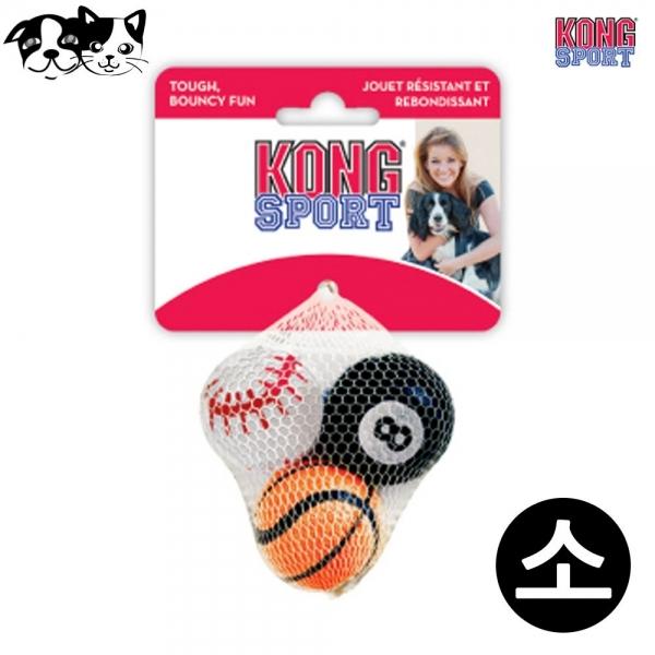 Kong 에어 독 스포츠볼 소 (ABS3) 3P (강아지 장난감) (랜덤발송)