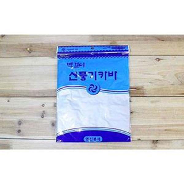 벽걸이선풍기카바 실버