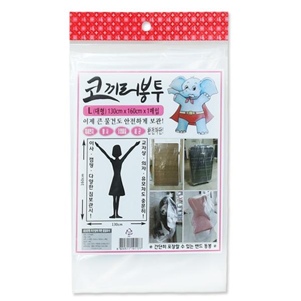 코끼리봉투 대 130cm x 160cm x 1매입