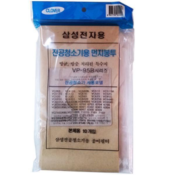 삼성먼지봉투10P(VP-95B)
