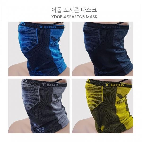 이돕 포시즌 마스크 2종 세트]
