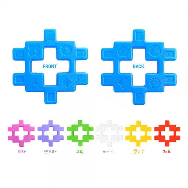 h33 멀티 큰사각블럭 50pcs(기본형40+멀티형10)